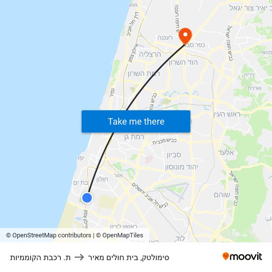 ת. רכבת הקוממיות to סימולטק, בית חולים מאיר map