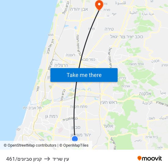קניון סביונים/461 to עין שריד map