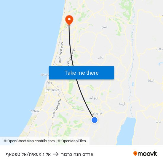 אל ג'מעאיה/אל טפטאף to פרדס חנה כרכור map