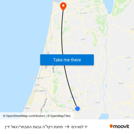 תחנת רקל''ה גבעת המבתר/יגאל ידין to יד למגינים map