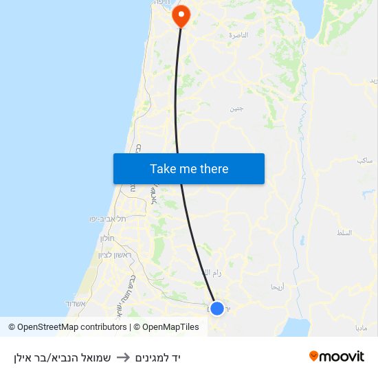 שמואל הנביא/בר אילן to יד למגינים map