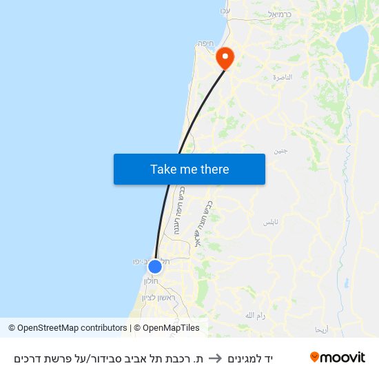 ת. רכבת תל אביב סבידור/על פרשת דרכים to יד למגינים map