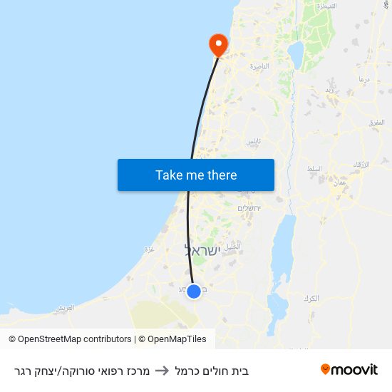 מרכז רפואי סורוקה/יצחק רגר to בית חולים כרמל map