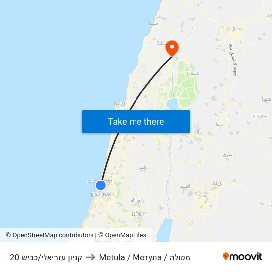 קניון עזריאלי/כביש 20 to Metula / Метула / מטולה map