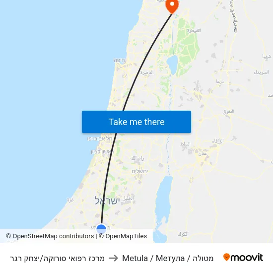 מרכז רפואי סורוקה/יצחק רגר to Metula / Метула / מטולה map