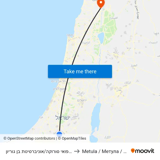מרכז רפואי סורוקה/אוניברסיטת בן גוריון to Metula / Метула / מטולה map
