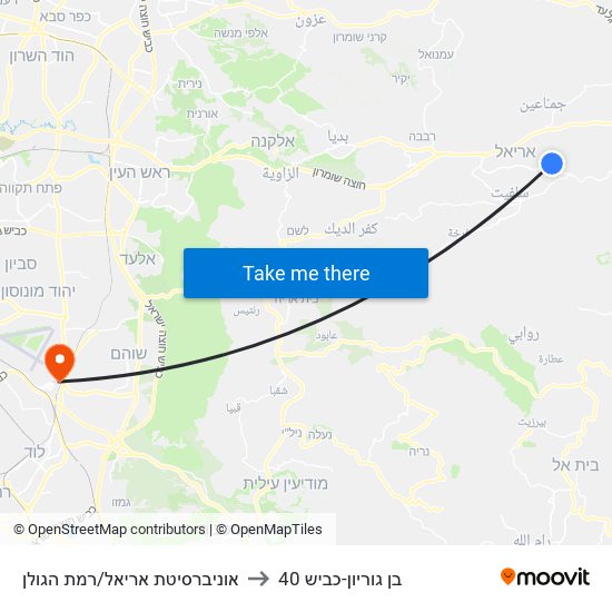 אוניברסיטת אריאל/רמת הגולן to בן גוריון-כביש 40 map