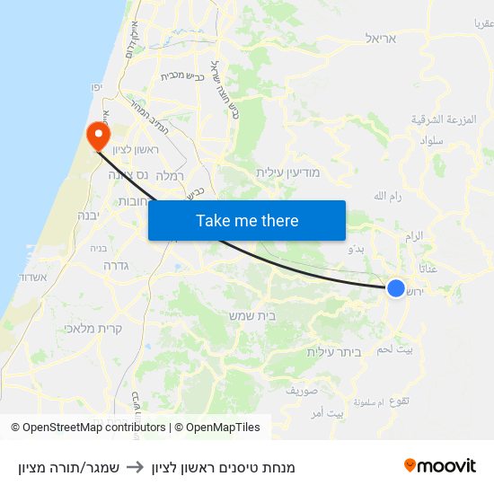 שמגר/תורה מציון to מנחת טיסנים ראשון לציון map