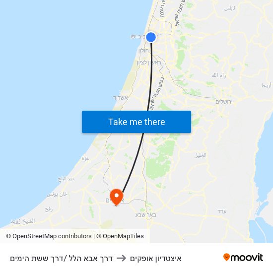 דרך אבא הלל /דרך ששת הימים to איצטדיון אופקים map