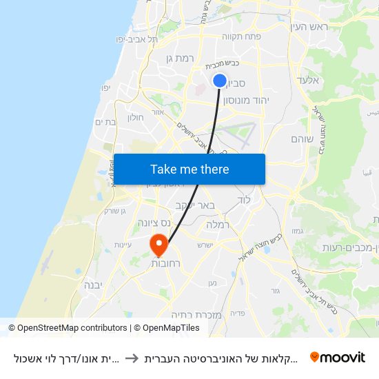 קניון קריית אונו/דרך לוי אשכול to הפקולטה לחקלאות של האוניברסיטה העברית map