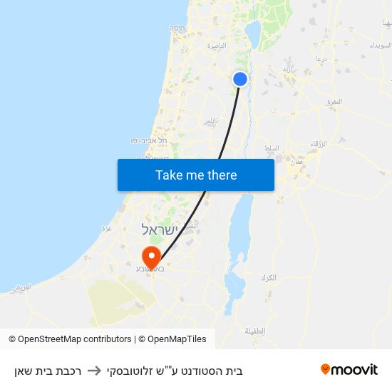 רכבת בית שאן to בית הסטודנט ע""ש זלוטובסקי map