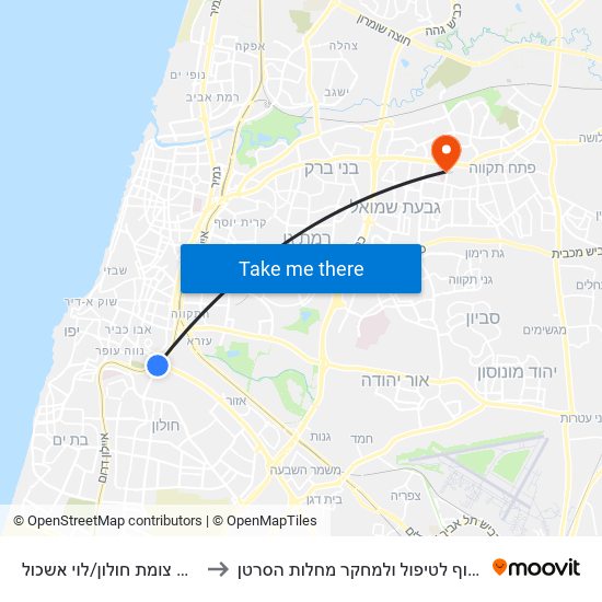 ת. רכבת צומת חולון/לוי אשכול to מרכז דוידוף לטיפול ולמחקר מחלות הסרטן map