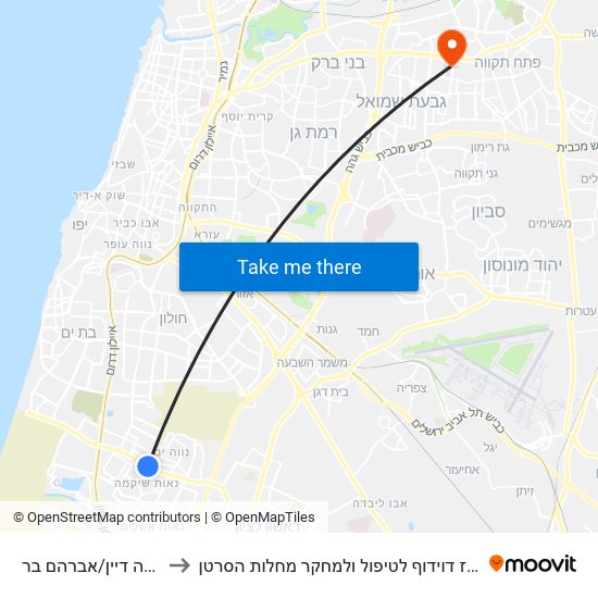 משה דיין/אברהם בר to מרכז דוידוף לטיפול ולמחקר מחלות הסרטן map