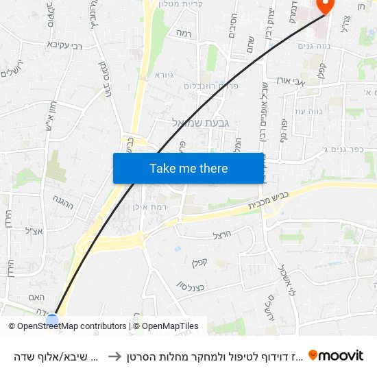 דרך שיבא/אלוף שדה to מרכז דוידוף לטיפול ולמחקר מחלות הסרטן map
