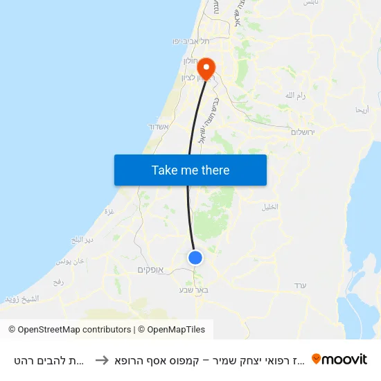 רכבת להבים רהט to מרכז רפואי יצחק שמיר – קמפוס אסף הרופא map