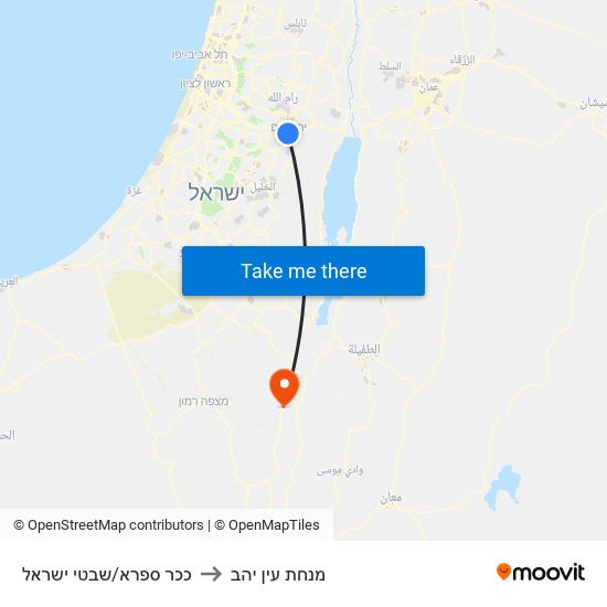 ככר ספרא/שבטי ישראל to מנחת עין יהב map