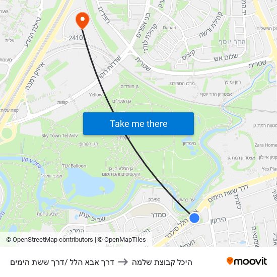 דרך אבא הלל /דרך ששת הימים to היכל קבוצת שלמה map