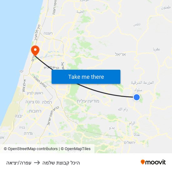 עפרה/יציאה to היכל קבוצת שלמה map