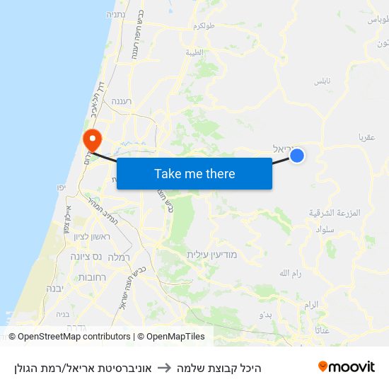 אוניברסיטת אריאל/רמת הגולן to היכל קבוצת שלמה map