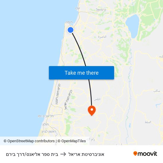 בית ספר אליאנס/דרך בירם to אוניברסיטת אריאל map