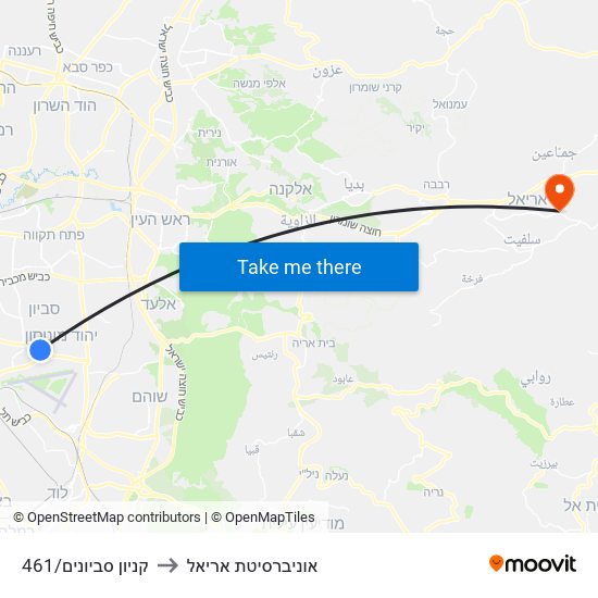 קניון סביונים/461 to אוניברסיטת אריאל map