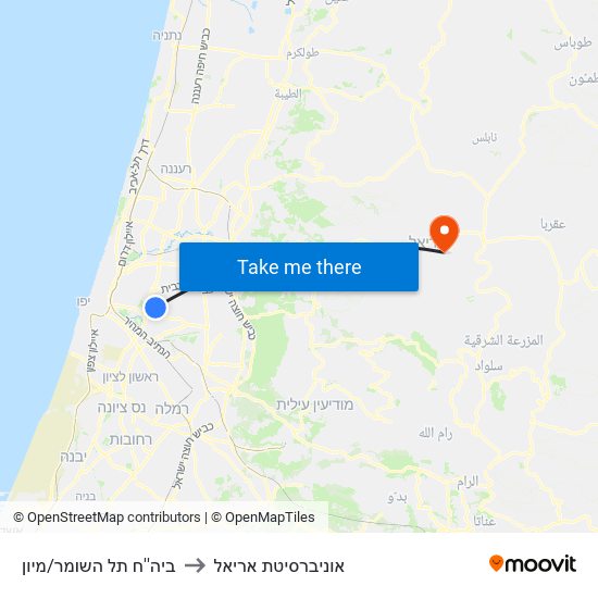 ביה''ח תל השומר/מיון to אוניברסיטת אריאל map