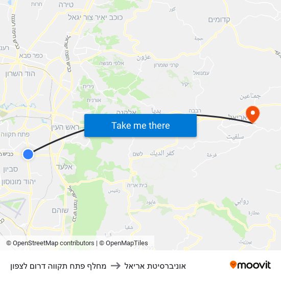 מחלף פתח תקווה דרום לצפון to אוניברסיטת אריאל map