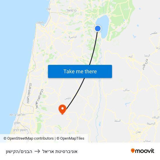 הבנים/הקישון to אוניברסיטת אריאל map