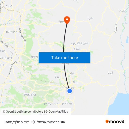 דוד המלך/מאפו to אוניברסיטת אריאל map