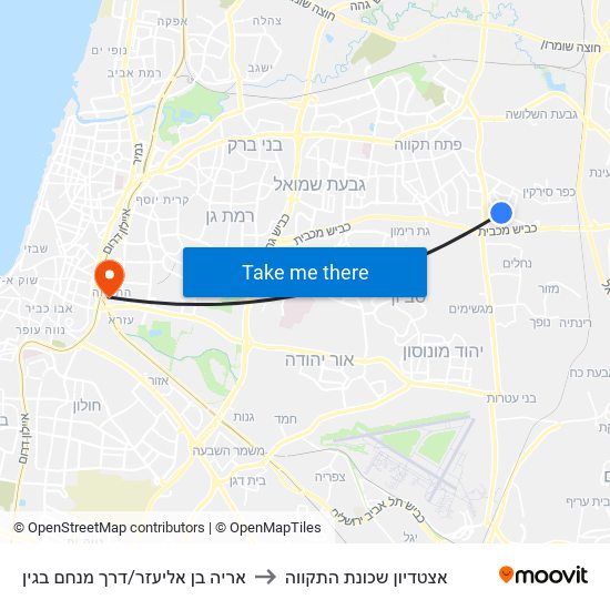 אריה בן אליעזר/דרך מנחם בגין to אצטדיון שכונת התקווה map