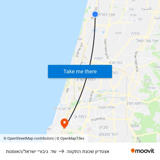 שד. גיבורי ישראל/האומנות to אצטדיון שכונת התקווה map