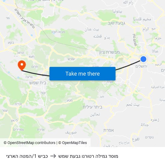 כביש 1/המטה הארצי to מוסד גמילה רטורנו גבעת שמש map