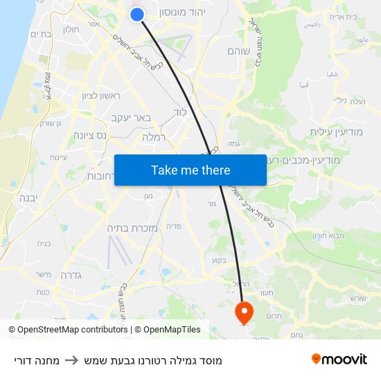 מחנה דורי to מוסד גמילה רטורנו גבעת שמש map