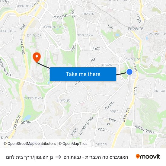 גן הפעמון/דרך בית לחם to האוניברסיטה העברית - גבעת רם map