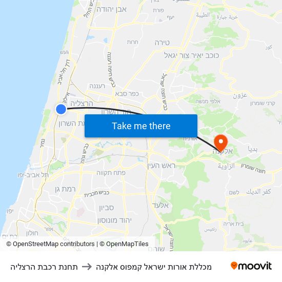 תחנת רכבת הרצליה to מכללת אורות ישראל קמפוס אלקנה map