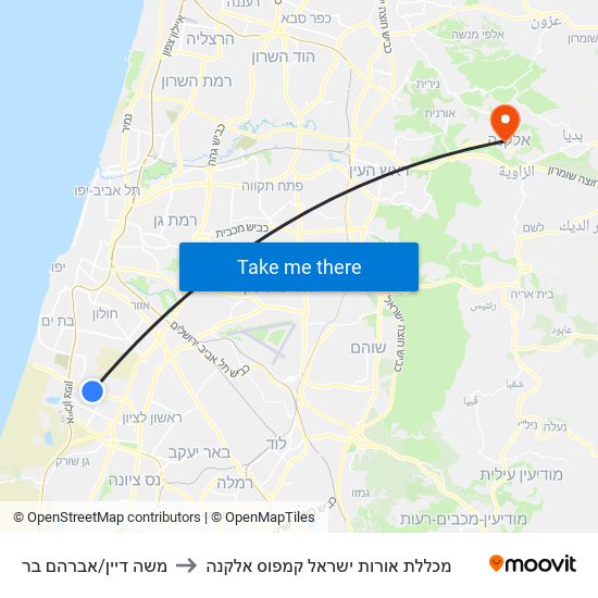 משה דיין/אברהם בר to מכללת אורות ישראל קמפוס אלקנה map