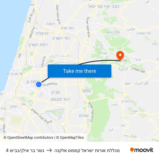 גשר בר אילן/כביש 4 to מכללת אורות ישראל קמפוס אלקנה map