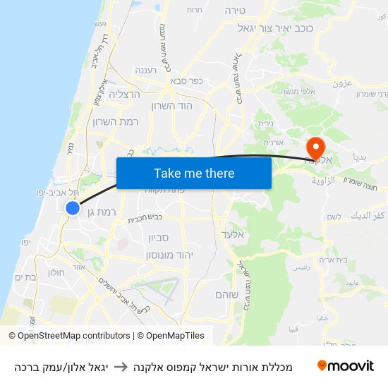 יגאל אלון/עמק ברכה to מכללת אורות ישראל קמפוס אלקנה map