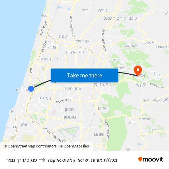 פנקס/דרך נמיר to מכללת אורות ישראל קמפוס אלקנה map