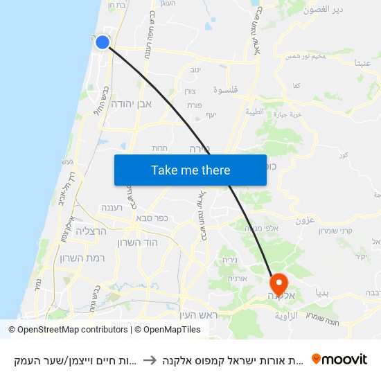 שדרות חיים וייצמן/שער העמק to מכללת אורות ישראל קמפוס אלקנה map