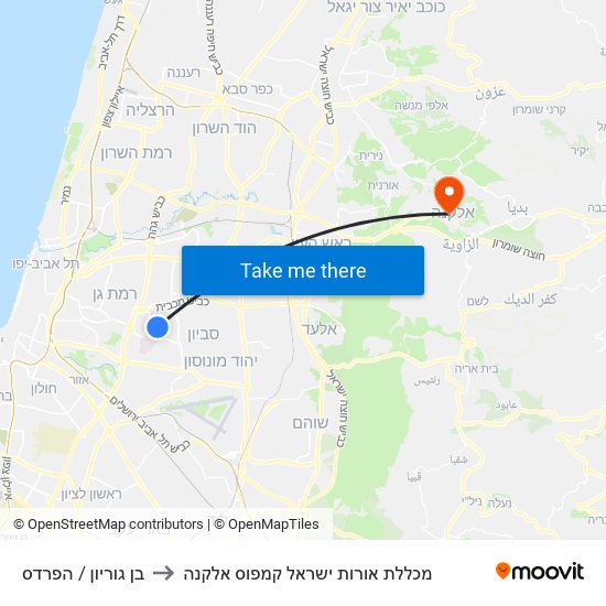 בן גוריון / הפרדס to מכללת אורות ישראל קמפוס אלקנה map