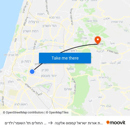 בית החולים תל השומר/ילדים to מכללת אורות ישראל קמפוס אלקנה map