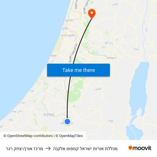 מרכז אורן/יצחק רגר to מכללת אורות ישראל קמפוס אלקנה map