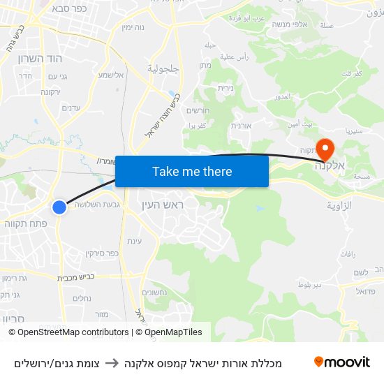 צומת גנים/ירושלים to מכללת אורות ישראל קמפוס אלקנה map