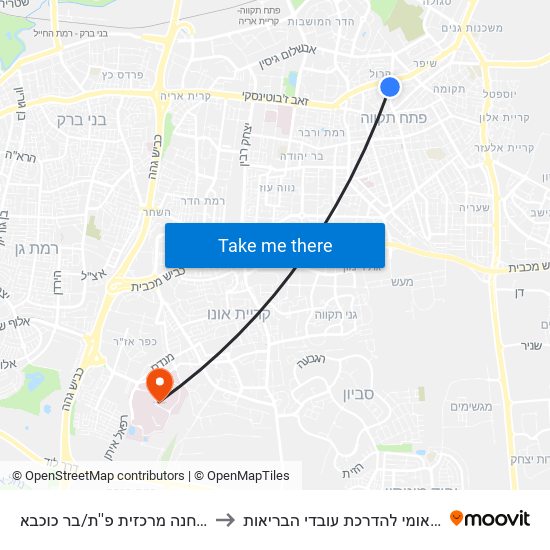 ת.רק''ל תחנה מרכזית פ''ת/בר כוכבא to המרכז הלאומי להדרכת עובדי הבריאות map