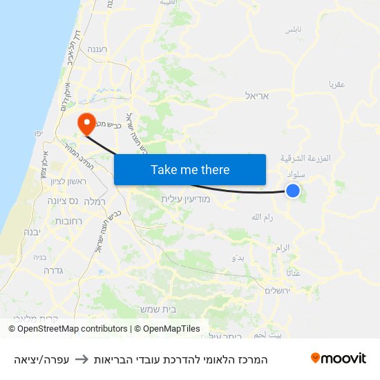 עפרה/יציאה to המרכז הלאומי להדרכת עובדי הבריאות map