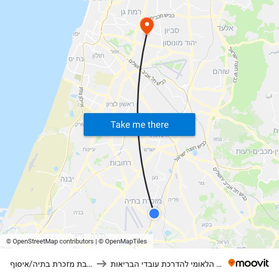 ת.רכבת מזכרת בתיה/איסוף to המרכז הלאומי להדרכת עובדי הבריאות map