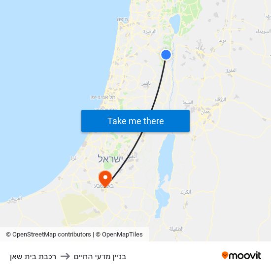 רכבת בית שאן to בניין מדעי החיים map