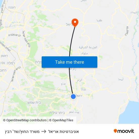 משרד החוץ/שד' רבין to אוניברסיטת אריאל map