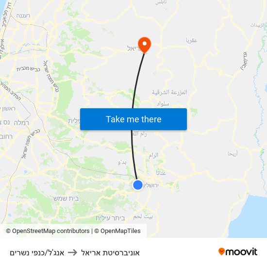 אנג'ל/כנפי נשרים to אוניברסיטת אריאל map